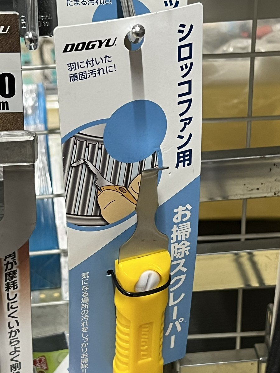 GK_modelinggg's tweet image. シロッコファンの皆様！！