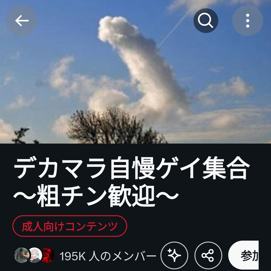 midoriba_king's tweet image. ちょい入りたい