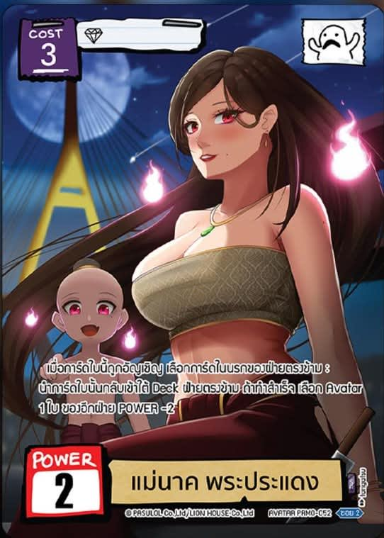 PuAy.base.eth🦑 | ETHGas ⛽ tweet media