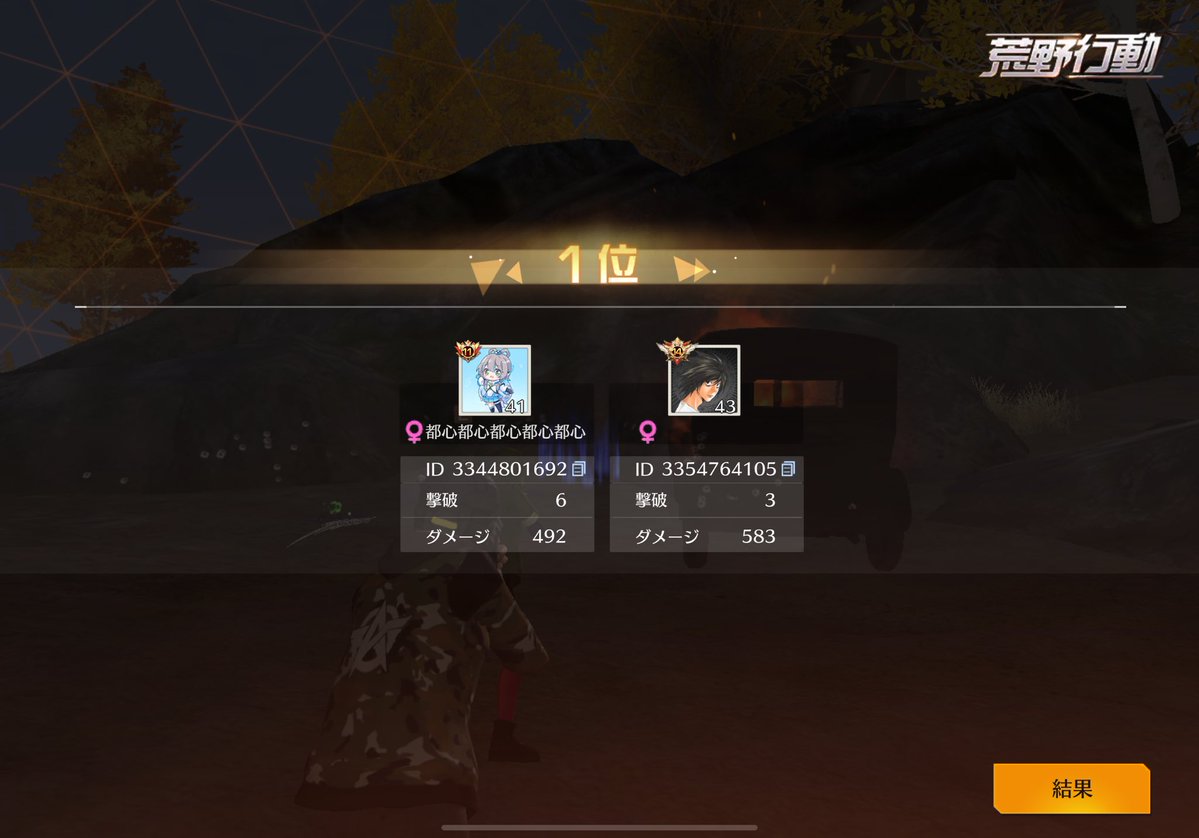 k1vx_'s tweet image. 昼1勝