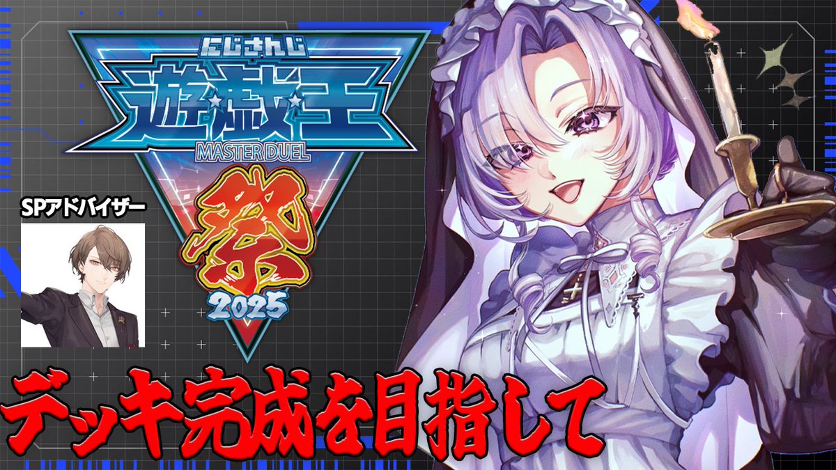 壱百満天原サロメ💯🦂 (@1000000lome) / Posts / X