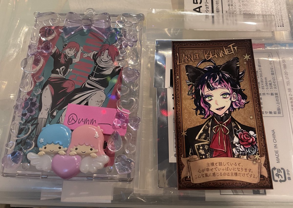 交換 】入場特典 悪魔執事と黒い猫 あくねこ ナンジャ 譲)ラムリ 求