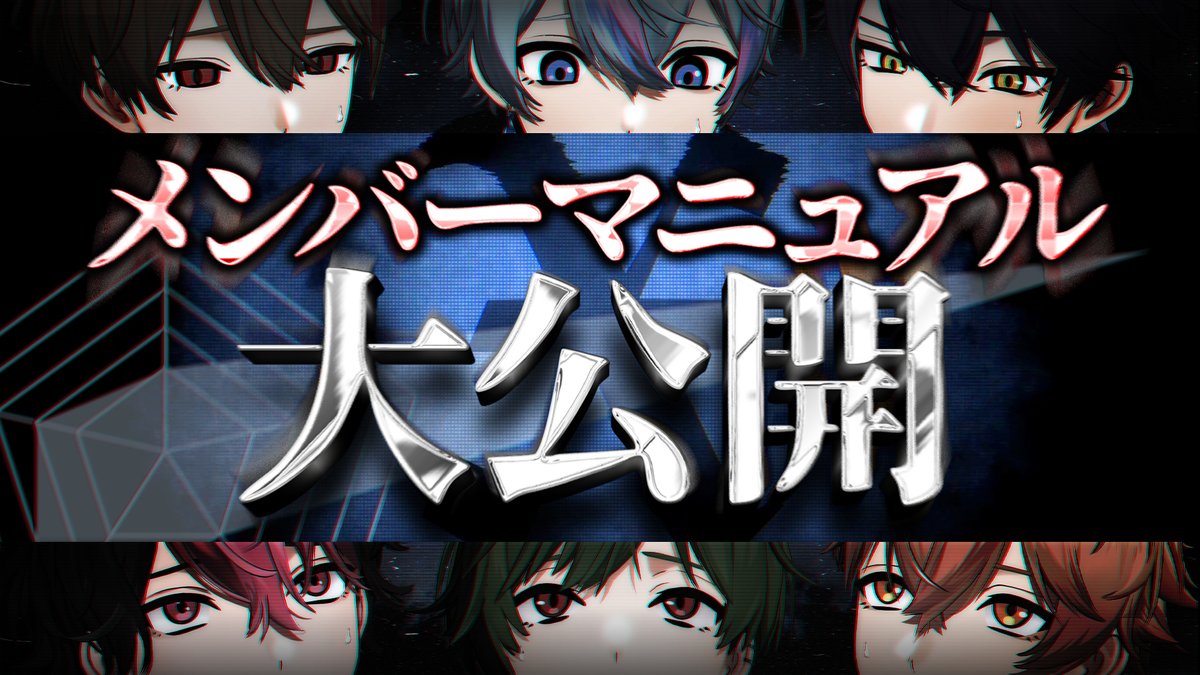 こさめちゃん (@amamfrfr2nd) / Posts / X