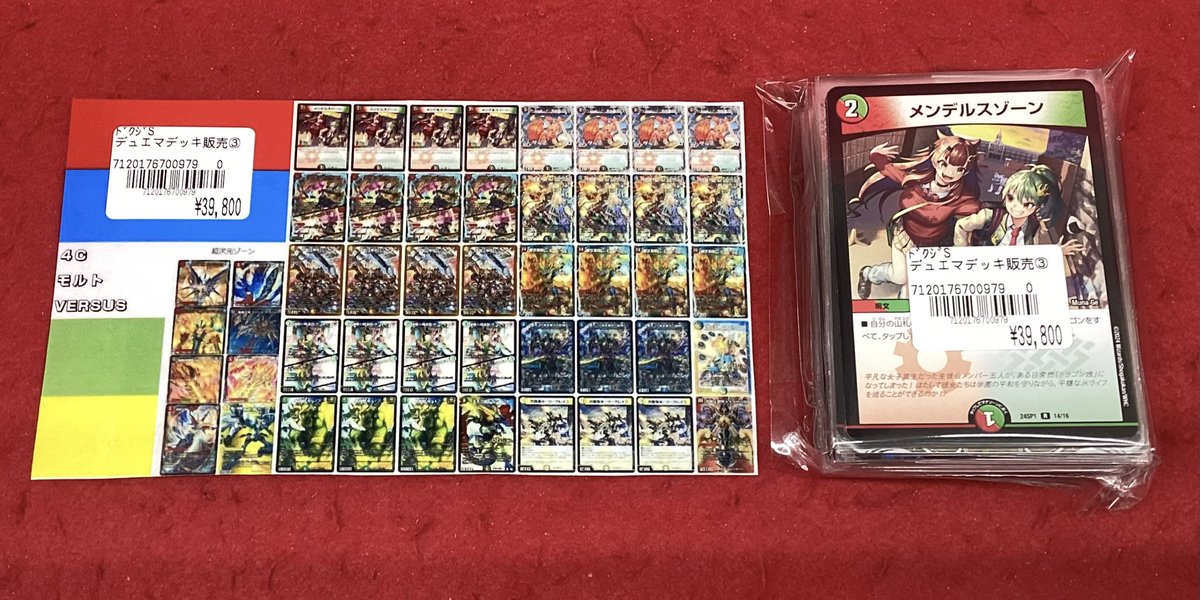 4cモルト　微高レート 4cモルト 微高レート 4cモルト微高レート