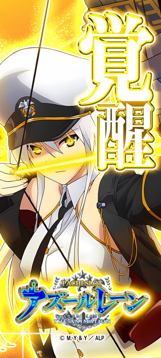 【BGS9.5 ゴールド】航空母艦 エンタープライズ SEC + アズールレーン 航空母艦 エンタープライズ sec+ ヴァイス アズールレーン BGS9.5