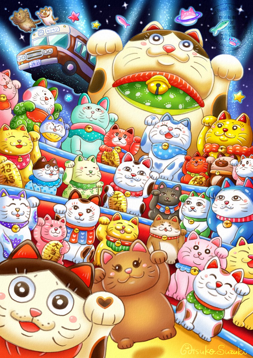 まねきねこがやってきた！！🌟
 #イラスト