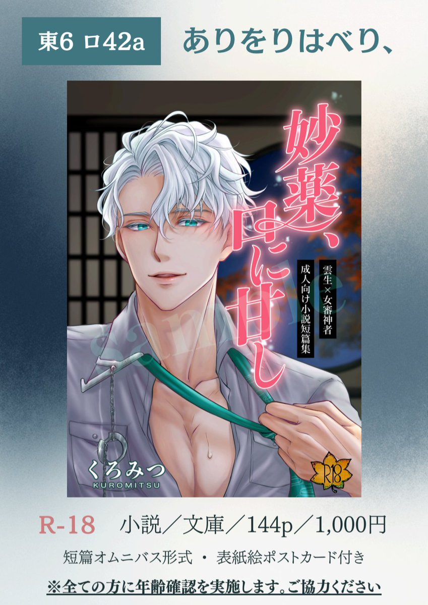 は*ち様 現品のみ❗️大容量、金運香 本日です✨✨✨ どうぞ宜しくお願いしますー！