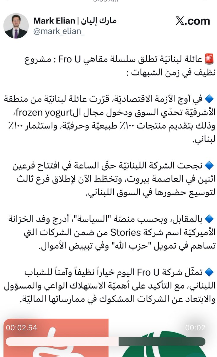 <a href="/mark_elian_/">Mark Elian | مارك إليان</a> 
قلت بعيد نشر تغريدتك بما انك حذفتها هاهاها.