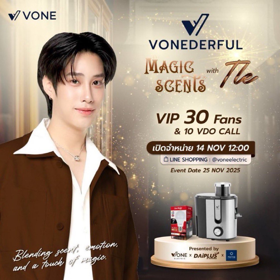 mickey143tic's tweet photo. WTS SetA เซ็ตสุดท้ายค่ะ

#VONEderfulBlend #VONEElectric #DAIPLUS #VONExDAIPLUS #MagicScentsWithTle  #Tle_mtm https://t.co/78EOB5EqJE