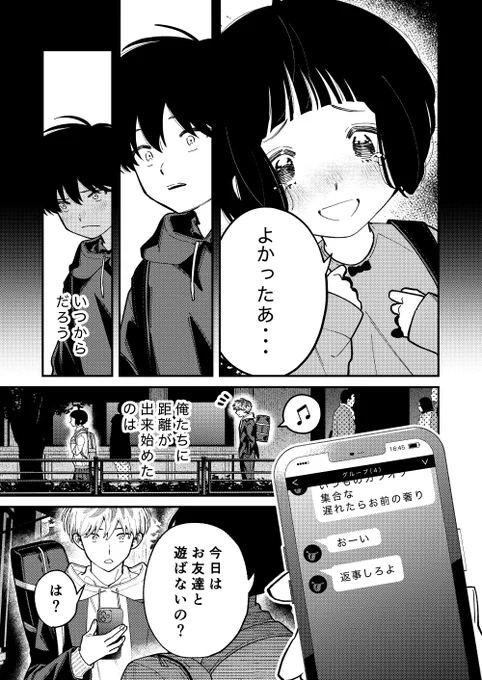 (3/6) 
