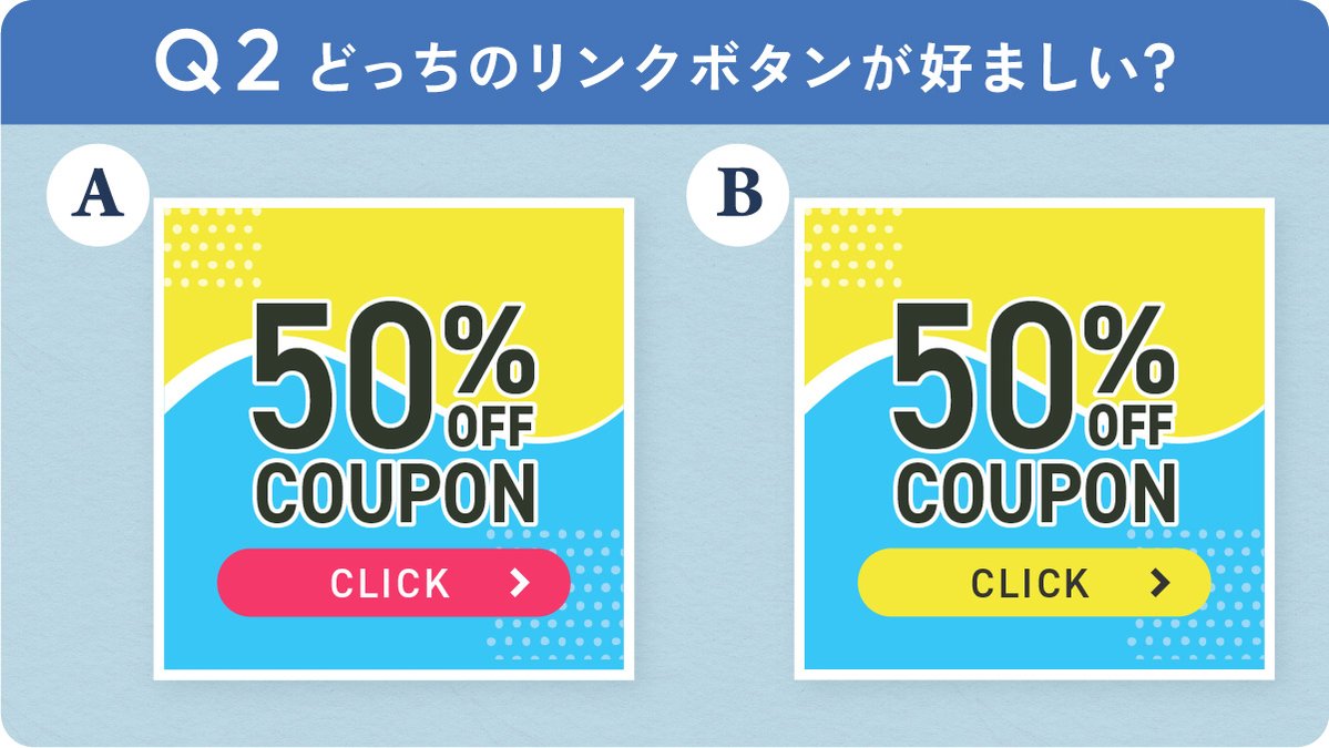 yanco_web's tweet image. 「配色に自信がない🎨」「色のルールがイマイチわからん😱」
そんなあなたはぜひ挑戦❤️‍🔥

Adobe「#デザインクイズチャレンジ」企画、
色温度に関する新作記事公開されました！
試しにやってみてくださーい😘
答えと解説は記事を読んでみてね。

adobe.com/jp/creativeclo…