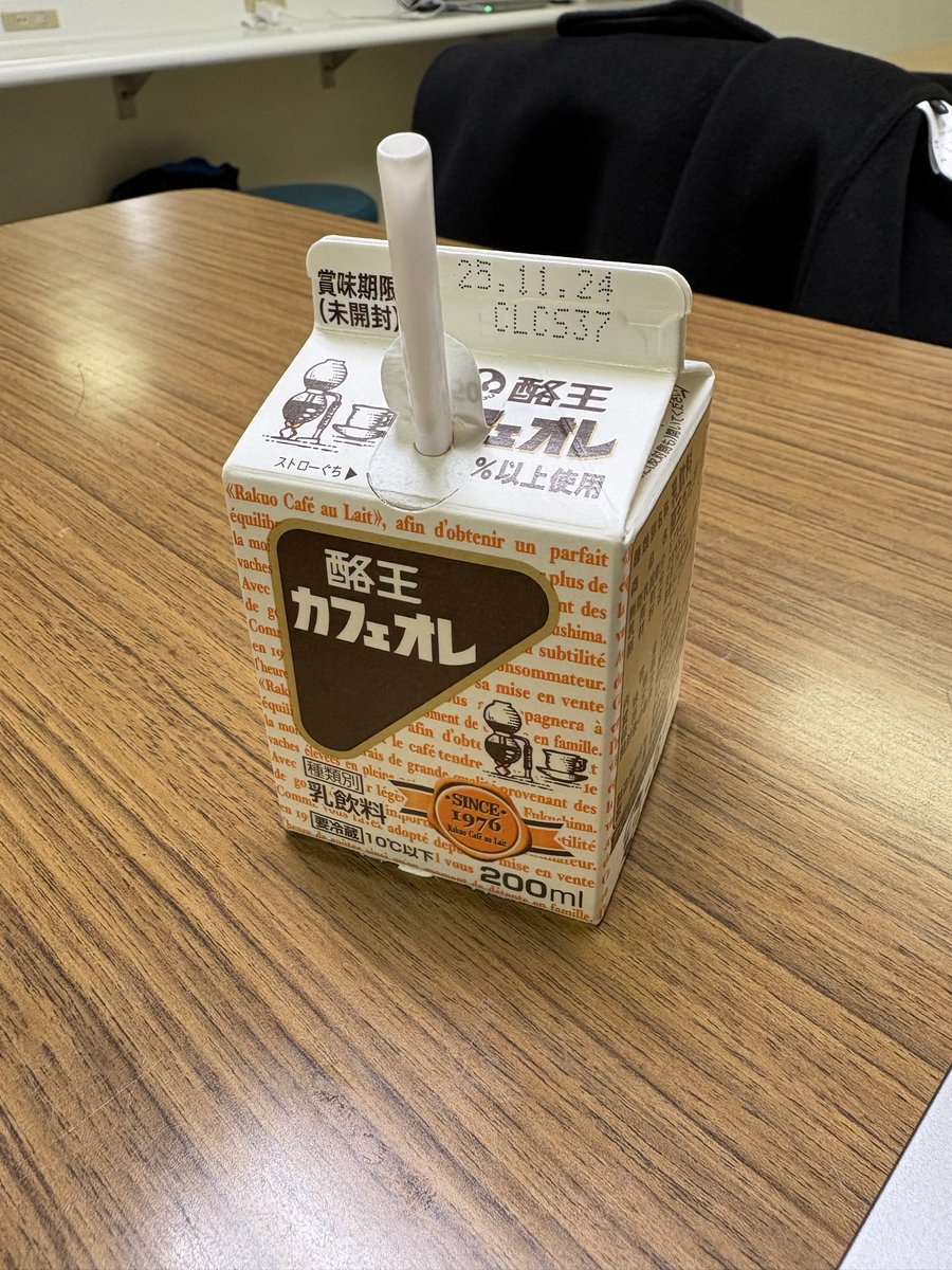 本日から新喜劇出前ツアーの旅です。
今日は福島。明日は山形。
酪王カフェオレ、美味すぎるやろ。