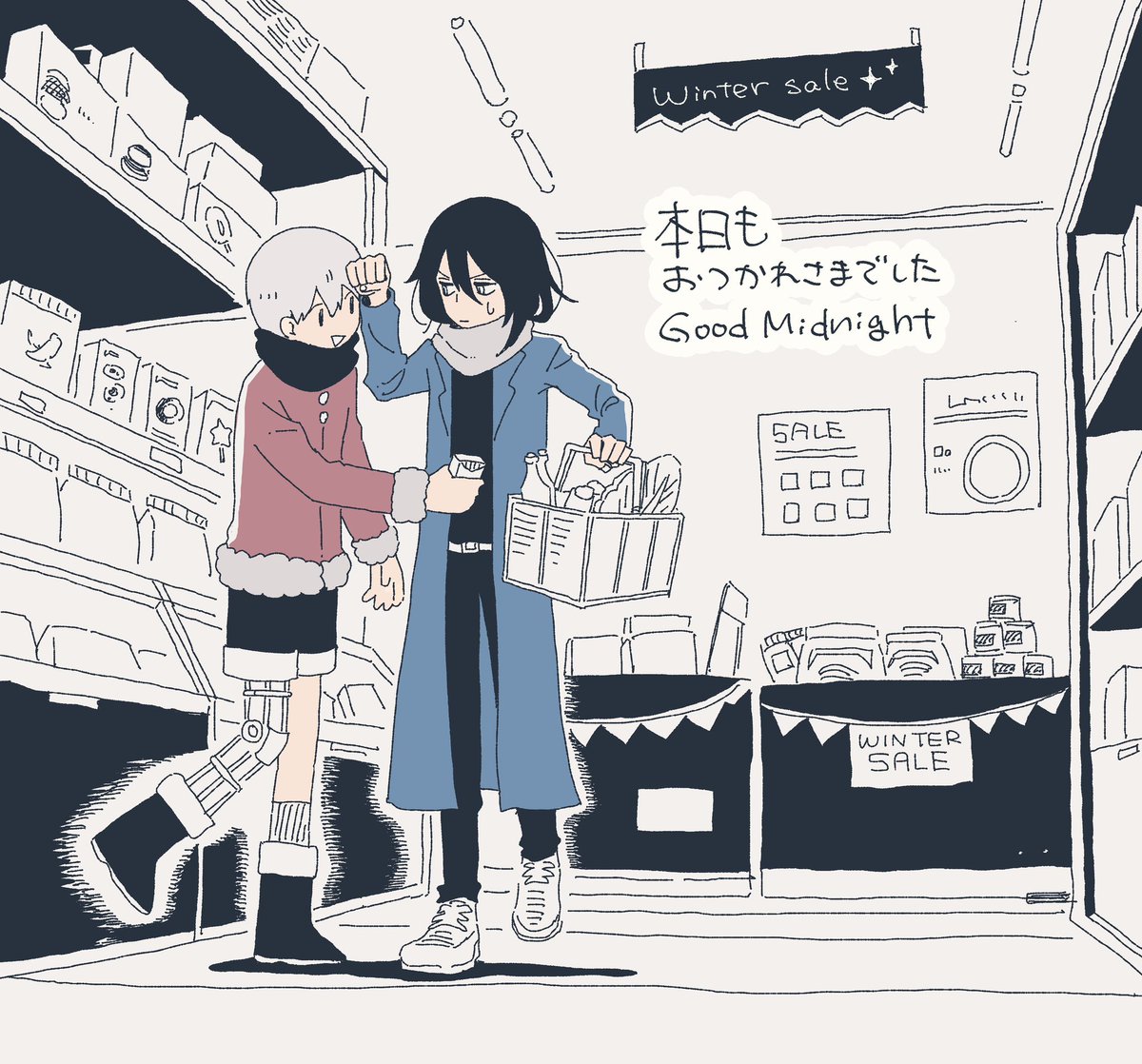 星旅少年【公式】 (@hoshitabi_pie) / Posts / X