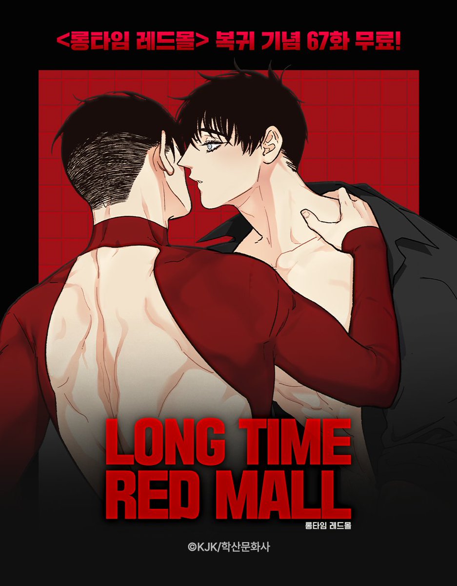 전직 조폭들의 운영하는 XX용품점?! 🤫

전직 조폭이 출소 후 시골에 개업한
XX샵이 왜 때문에 핫플레이스?!

매일 늘어나는 손님들, 
물건 추천을 위해 '직접' 사용해보기로 하는데...!

[67화 무료] <롱타임 레드몰> 복귀! 🔥
➡️ bit.ly/3JSV67R