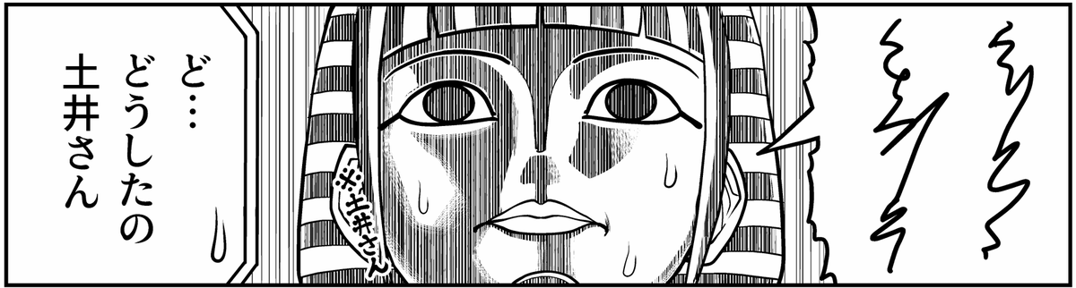 第9話が下記サイトからも読めるようになりました!何卒!
🌱ニコニコ漫画:https://t.co/QoHffmMsst
🌱カドコミ:https://t.co/Uwj3YVrVu4 