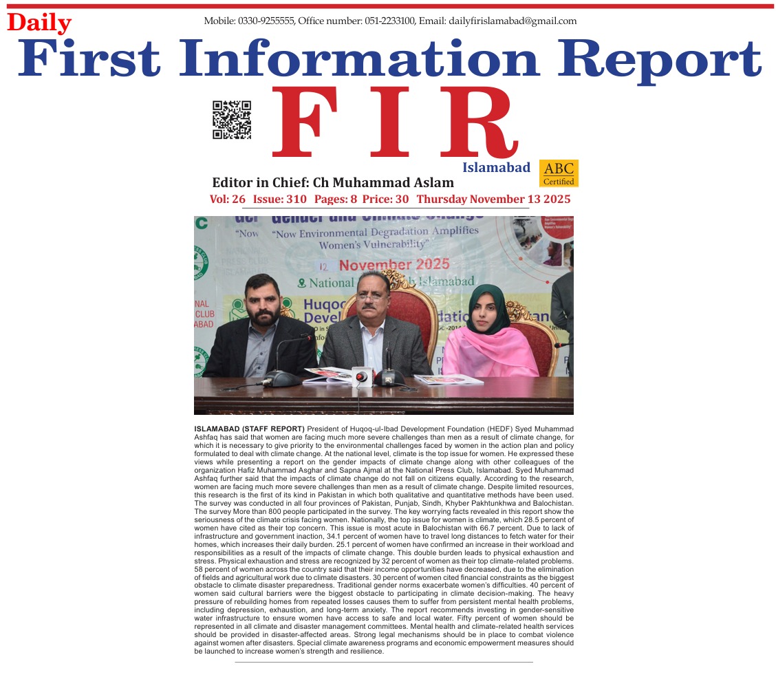 hedfpk1's tweet photo. A Comprehansive Report on "#Gender and #ClimateChange" released by the "#Huqooq-ul-Ebad Development Foundation" Pakistan, on 12th November 2025 at #nationalpressclubislamabad,  #Pakistan.          
    https://t.co/I8eyVtOI0E https://t.co/zahZTiHa8y