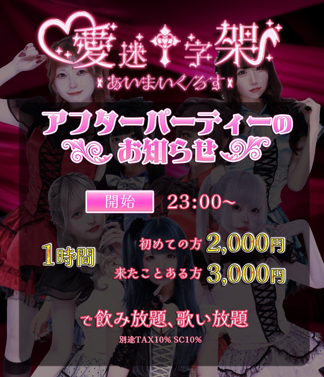 ほたる⚠︎プロフページ ほたる。 (@hotaru_illust12) / Posts / X