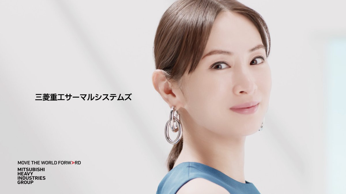 mhi_mth_japan's tweet photo. 【📺CM放送日👀】#報道ステーション
今夜は #AirFlex 気がきく空調篇🏙️ 🫰
「世界を熱で過ごしやすく」
#北川景子 #省エネ #空調管理 #三菱重工
#三菱重工サーマルシステムズ
https://t.co/QI3Q0D43rN https://t.co/GDYEYjx4HH