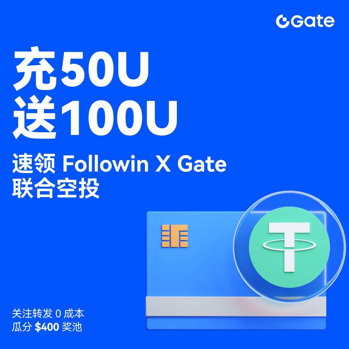 Gate 华语 tweet media