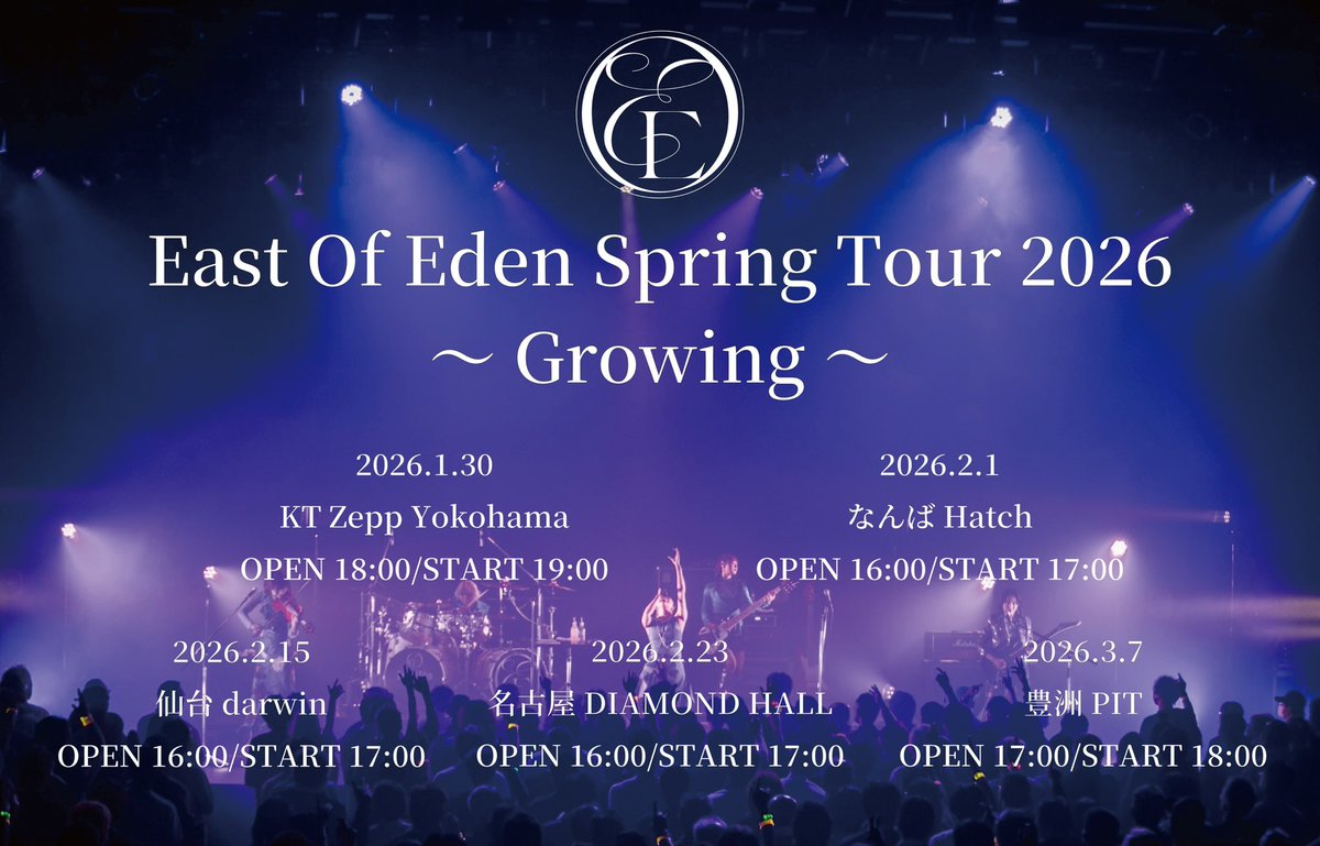 り*ー様 EDEN WORLD TOURWT-800 エデン ワールドツアー ヘ East Of Eden Spring Tour 2026 ～ Growing ～ 】 詳細発表＆FC