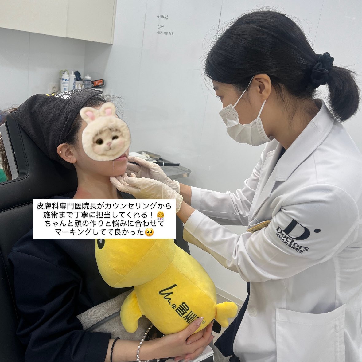 __o0nan's tweet photo. ほんとにこれだけは思うんだけど、輪郭で悩んでるなら脂肪吸引とかする前にまずウルセラ試してみて欲しい、、私は元々顔に脂肪があんまりない方だけどこの変化。今回皮膚科専門医に施術してもらったら効果レベチでした、、😭 https://t.co/Dah2KFAoWO