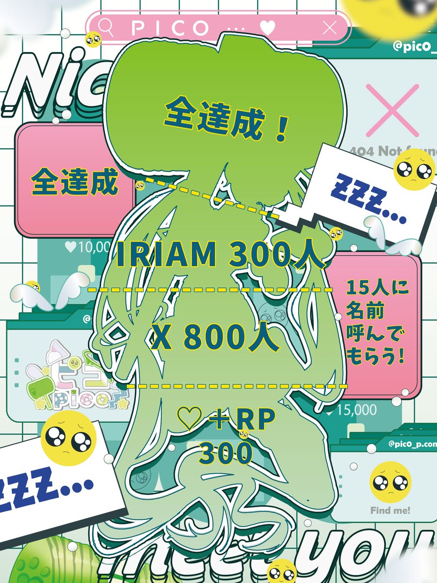 ✮*｡ﾟ #立ち絵公開チャレンジ ✮*｡ﾟ

                Valkyria所属
                          ㌰

ドキドキだけど公開チャレンジいくぞ⚡️
💚♻️💬👤巡回❕🌀

╭━━━━━━━━━━━━━━━╮

   ﾋﾟｺﾋﾟｺﾊﾝﾏｰの㌰って覚えてね🥺💞

╰━━━━━━━━━━ｖ━━━━╯