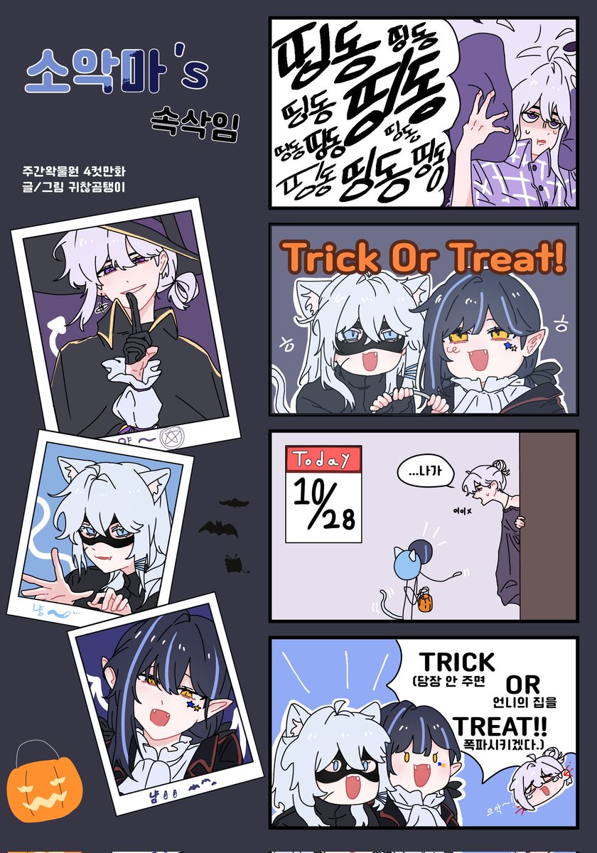 귀찮곰탱이 tweet media