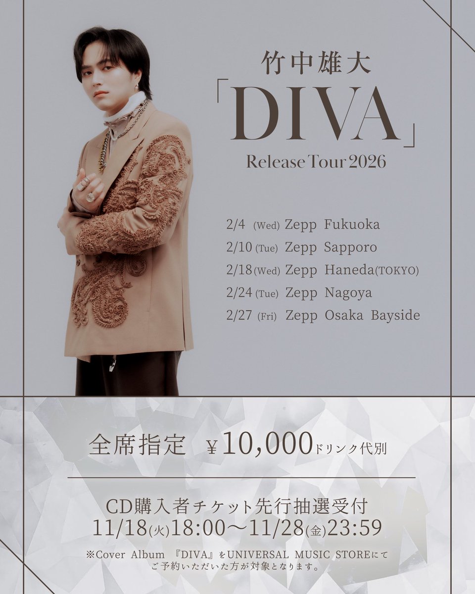 Novelbright (@Novelbright_jp) / Posts / X