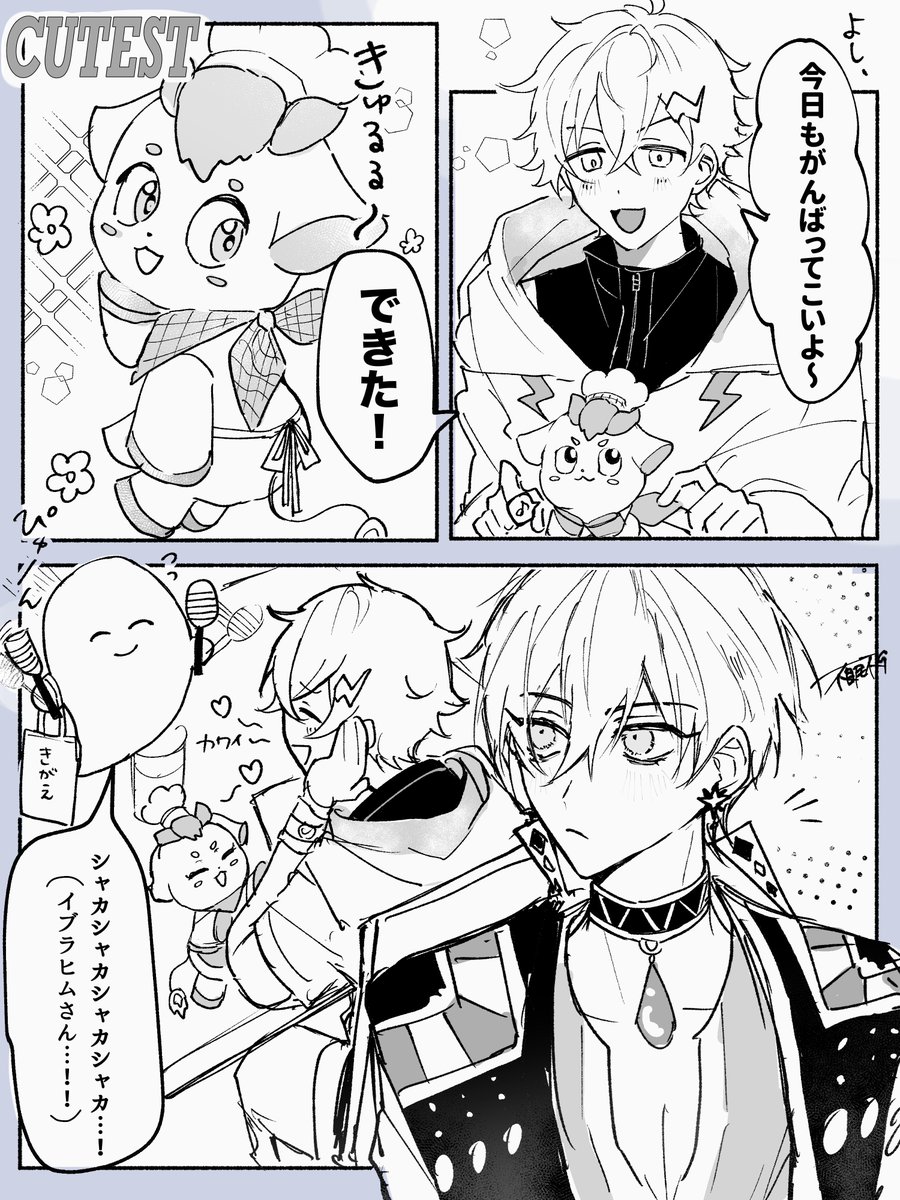 🪇👻、出勤のたびに葛藤しているかもしれない 