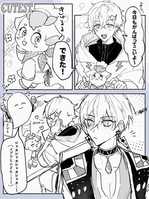 🪇👻、出勤のたびに葛藤しているかもしれない 