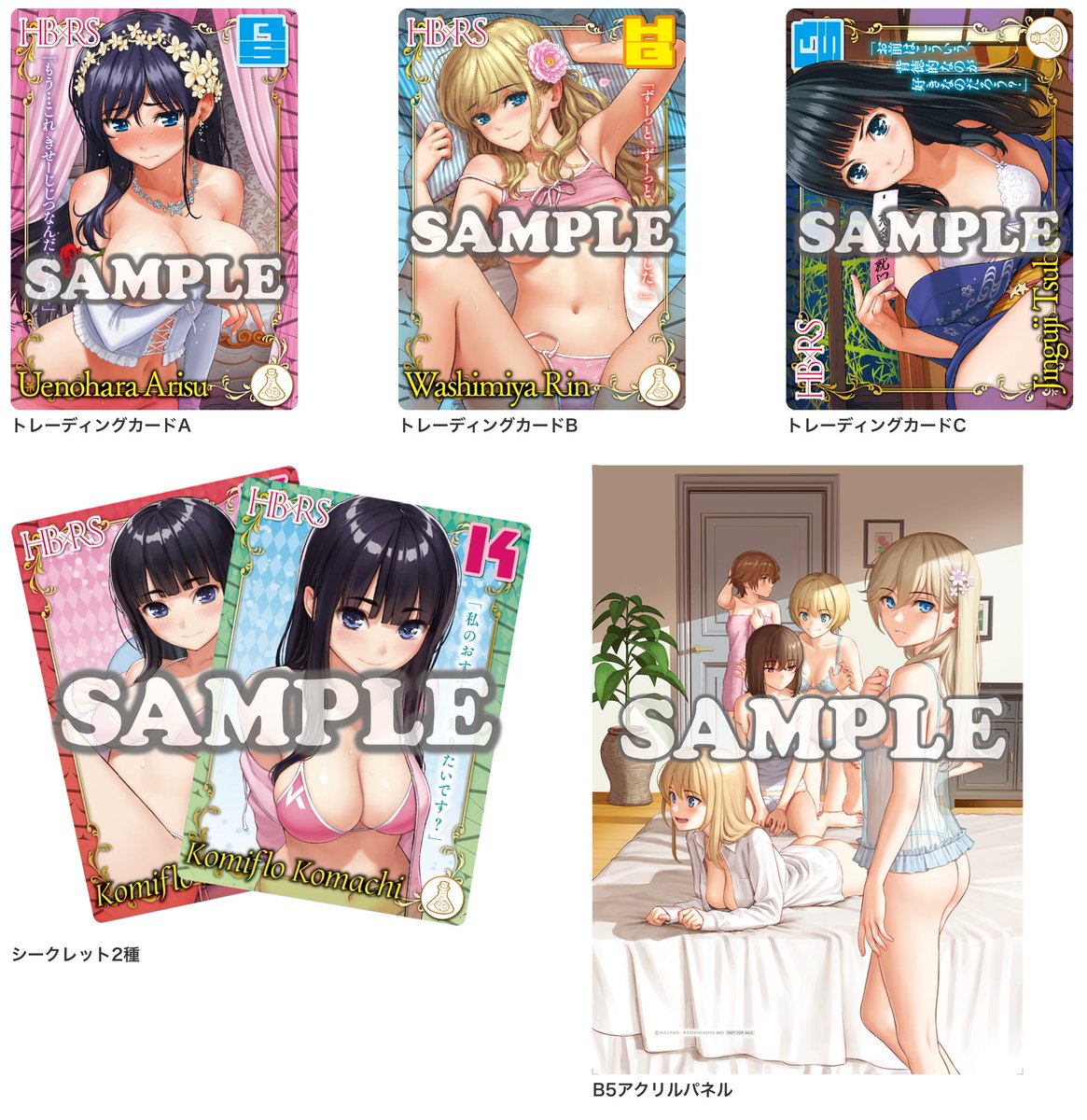 /
ホムンクルス先生 紙単行本
《HB×RS -限定版-》
Komifloストアにて受注開始‼
\

ワニマガジン公式&Komifloストア限定版では
シークレットトレカや
美麗アクリルパネルがついた
豪華版セットに❣

受注期間:2025/11/14 12:00〜12/15 12:00

🔽ご予約はこちら🔽
https://t.co/PeNlvvAzvP 