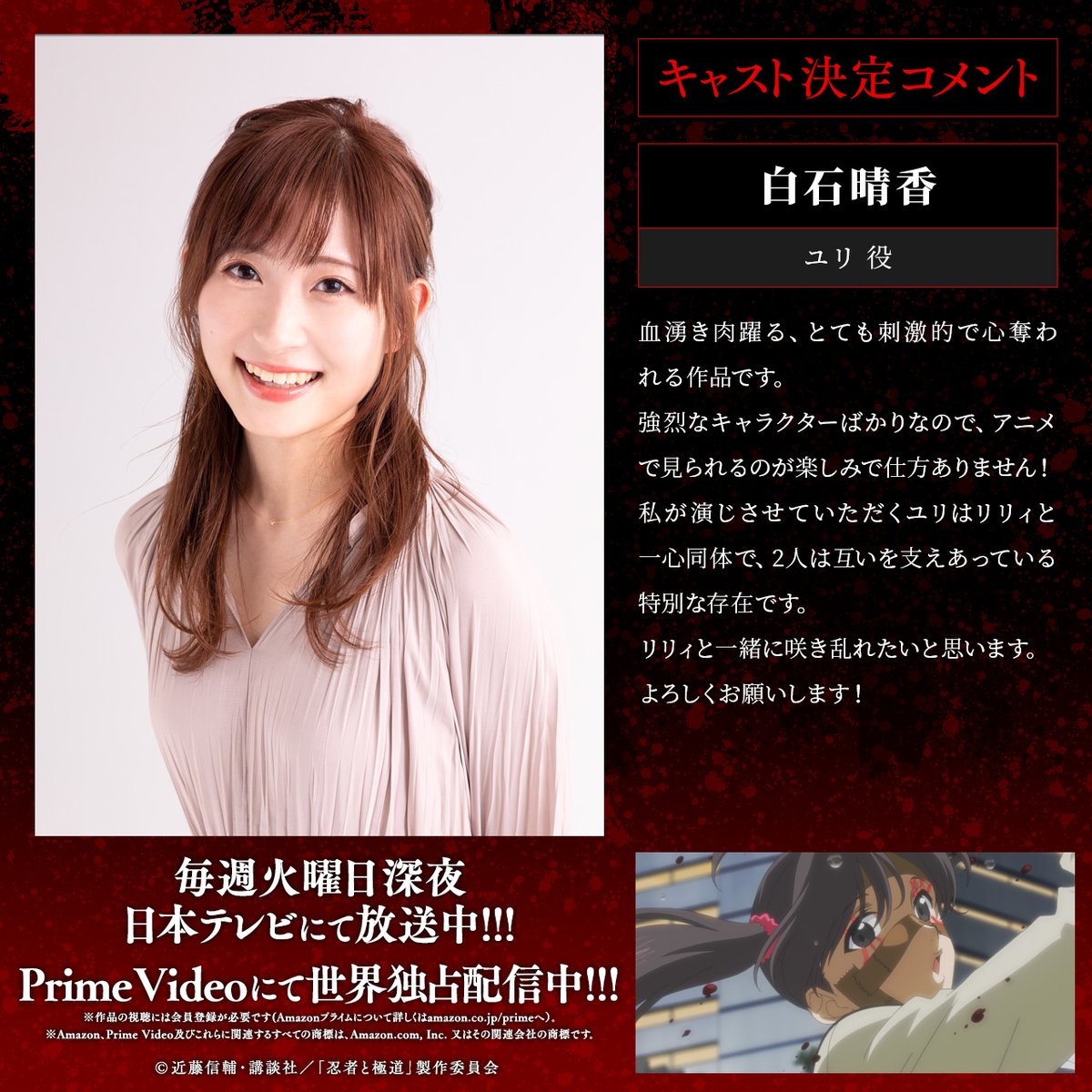 柘榴🐦‍⬛🦉🐦‍🔥 (@zakuro87) / Posts / X