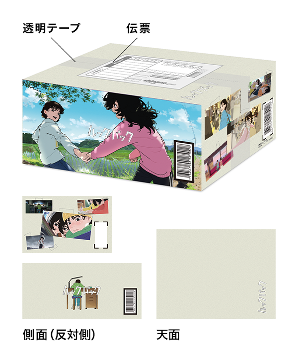 オリジナル特典のデザイン公開📢 ＼ 『劇場アニメ #ルックバック』 Blu