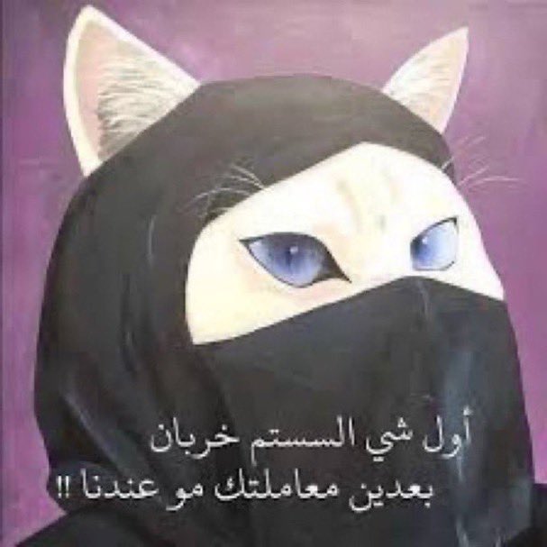 بطاقه الهويه انتهت ومتحمسه اغير صورتي بس خايفه من ذي الي بتبهذلني