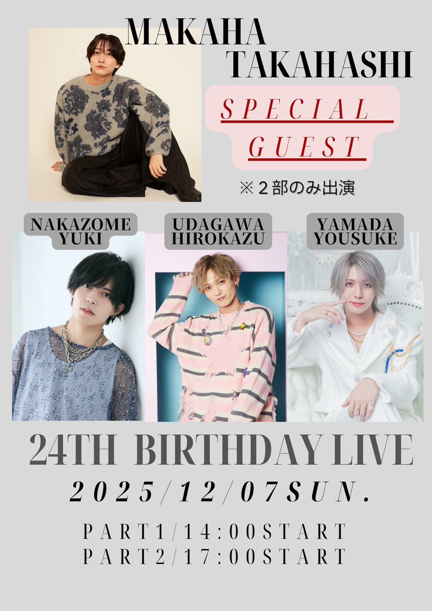 山田 洋介 (@You19_official) / Posts / X