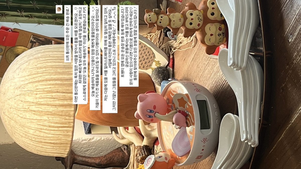 📦

모든 주문 건 배송 완.ᐟ .ᐟ .ᐟ .ᐟ 
많은 사랑 주셔서 증말 감사드립니다 ♡