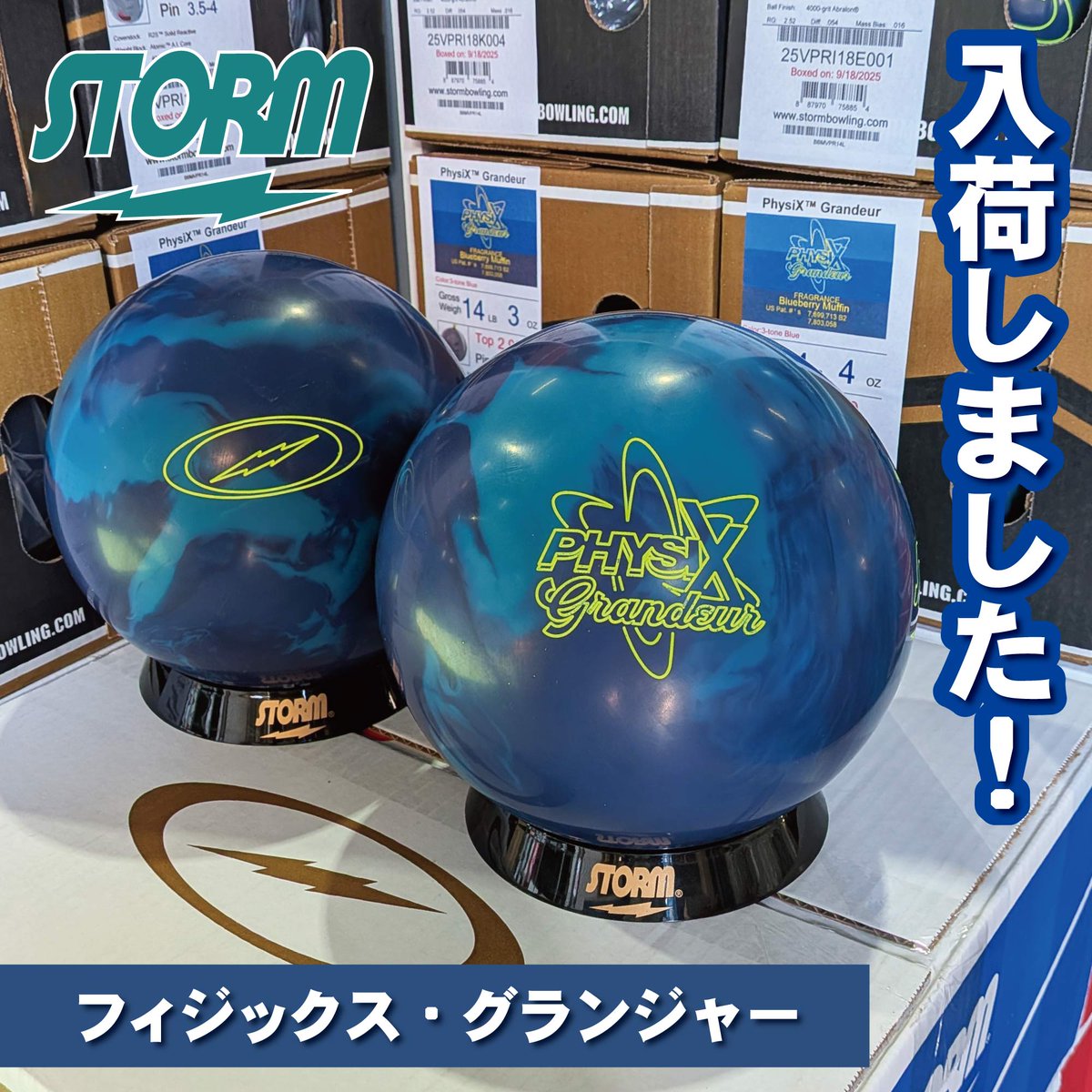 ハイスポーツ社 (@hi_sp_Bowling) / Posts / X