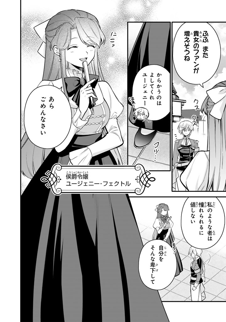 (2/12) 
