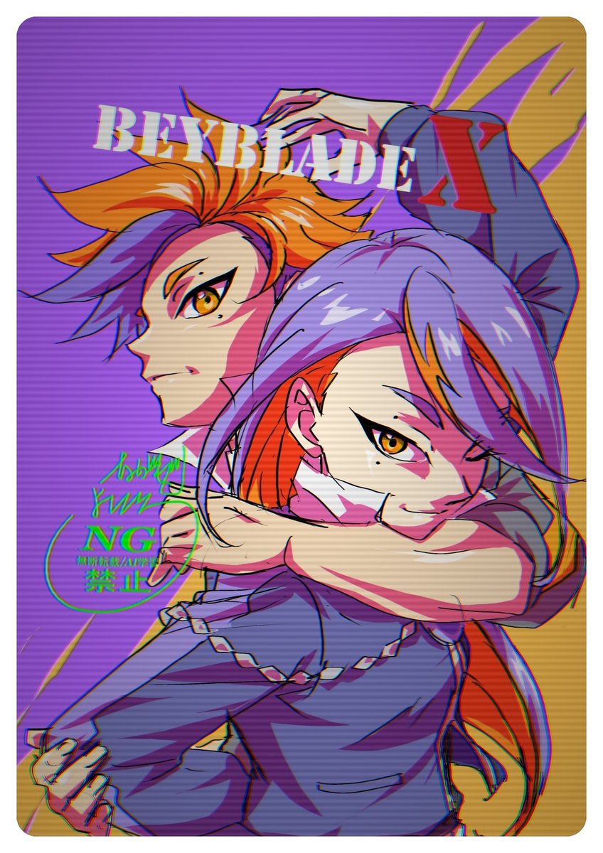 オロチクラスタ 6-60-LF ベイブレード 応募者全員有料サービス 10枚