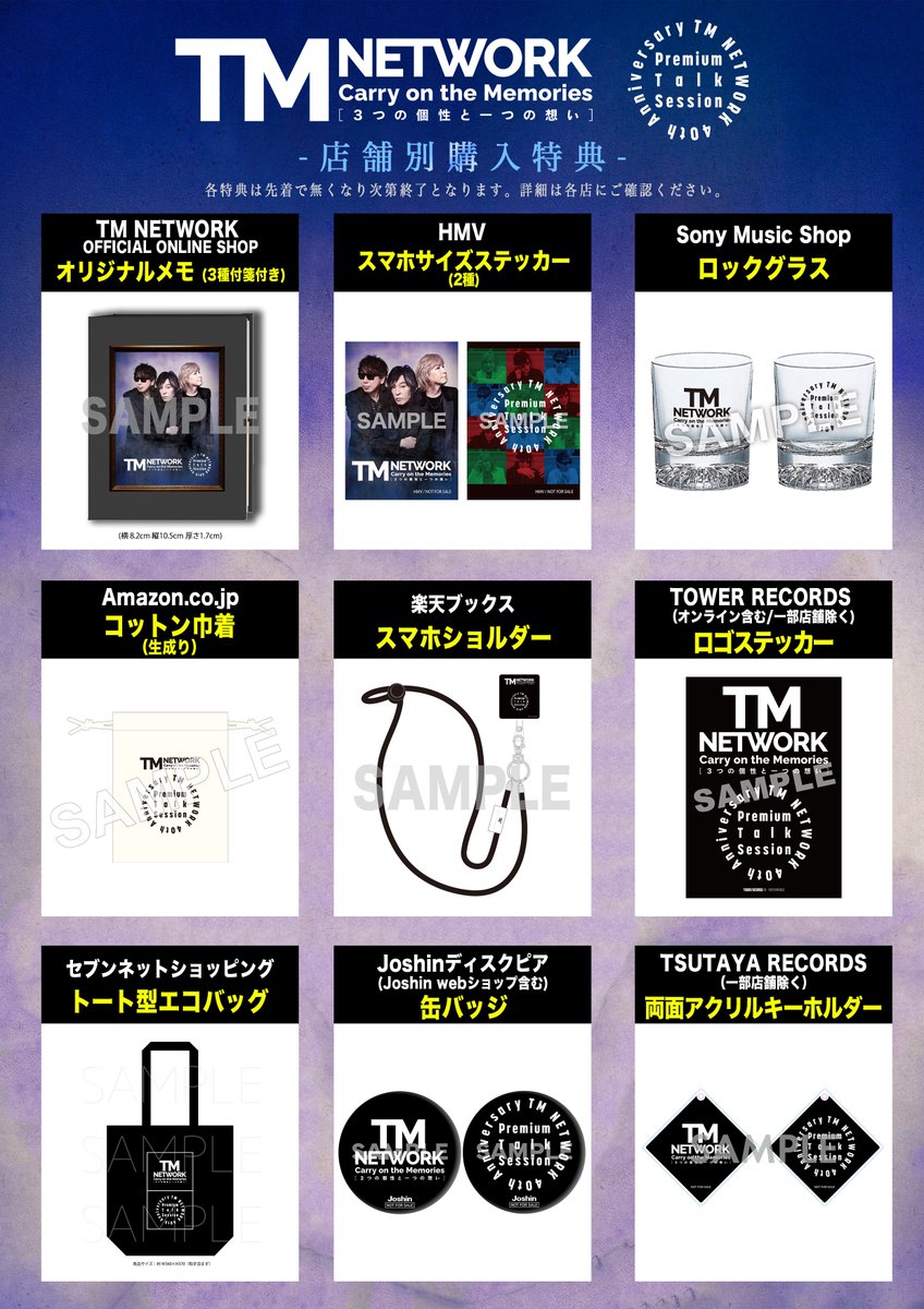 movie_tmnetwork's tweet image. 📢Blu-ray予約開始！
12月24日（水）発売
ドキュメンタリー映画と、
全3回完結のWOWOWオリジナル番組、
サウンドトラックCDを収録💿
TOUR 2026 QUANTUM 追加公演 最速先行申込シリアルも封入!!
詳細、店舗別購入特典はこちら
☑︎fanksintelligence.com
▲▼▲━━━━*
#tmnetwork 
@tmnetwork_2014