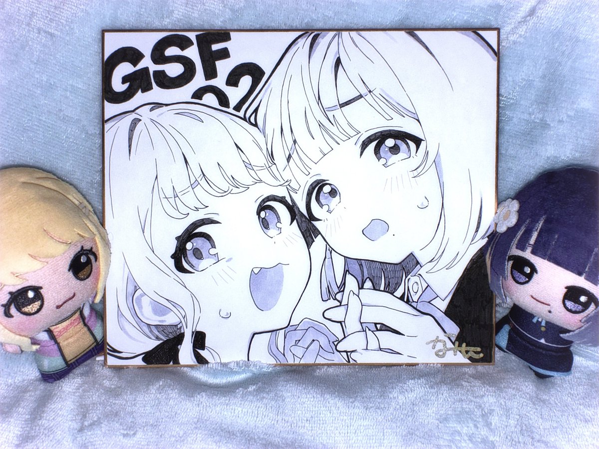 かみん📄GSF02【6組43】 (@monemasu) / Posts / X
