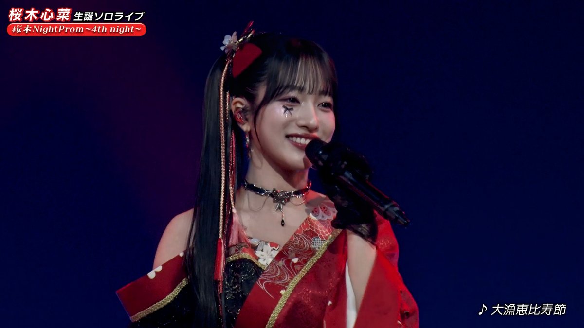 桜神様　木曜日 🎥ムービー🎥 桜木心菜 生誕ソロライブ「桜木NightProm～4th night
