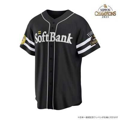 ユニフォーム　キャップ　応援グッズたくさん　ソフトバンク　ホークス 👑——— 日本一達成記念グッズ ———👑 日本一達成記念ロゴがデザインされ