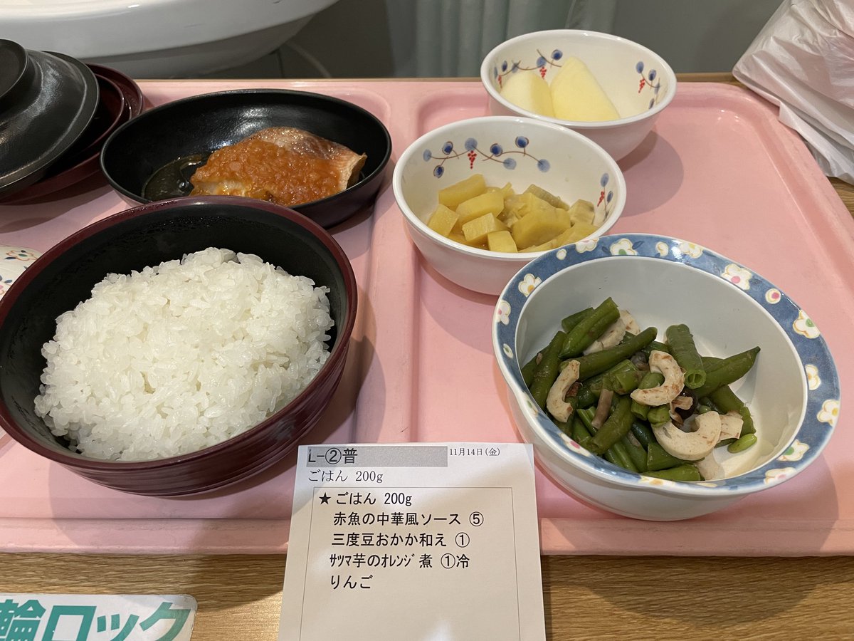 太木公彳゛┐″ lL (@deburu1467) / Posts / X