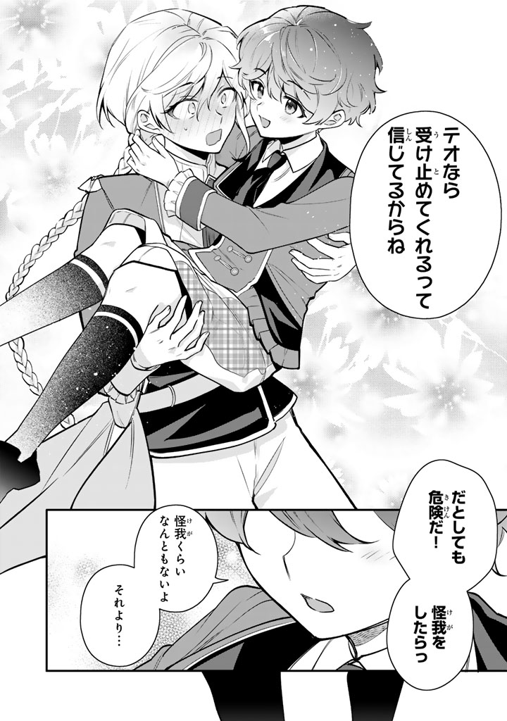 (4/12) 