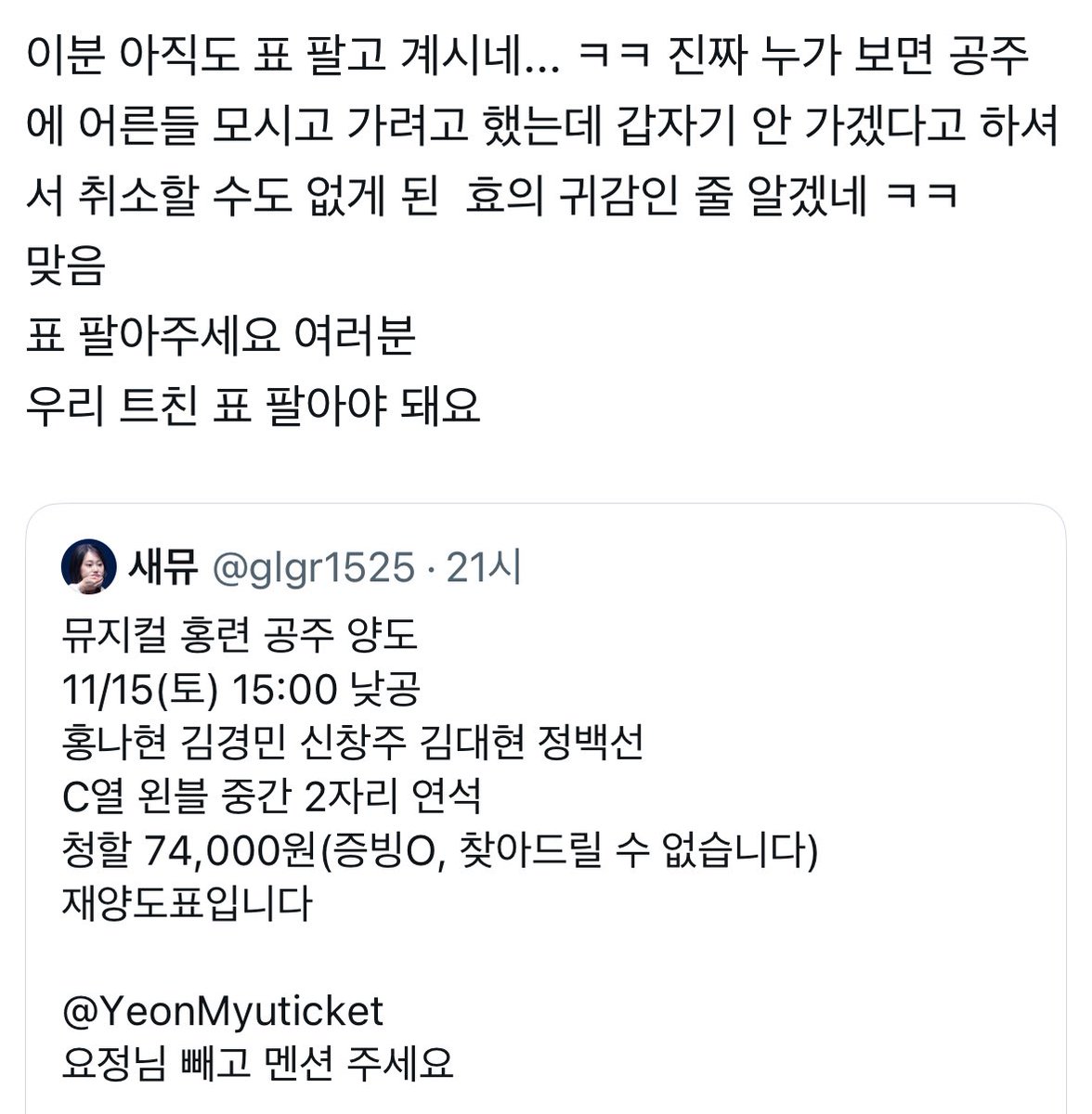 하씨ㅜ 효도하려다 파산하게 생긴 오타쿠 좀 구해주세요...... 자할 7만원