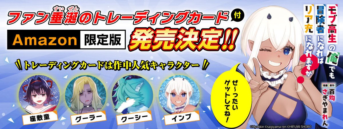 ◎2.3月新刊◎❖❖(全23冊)専用出品⑲❖❖ ◎2.3月新刊◎❖❖(全23冊