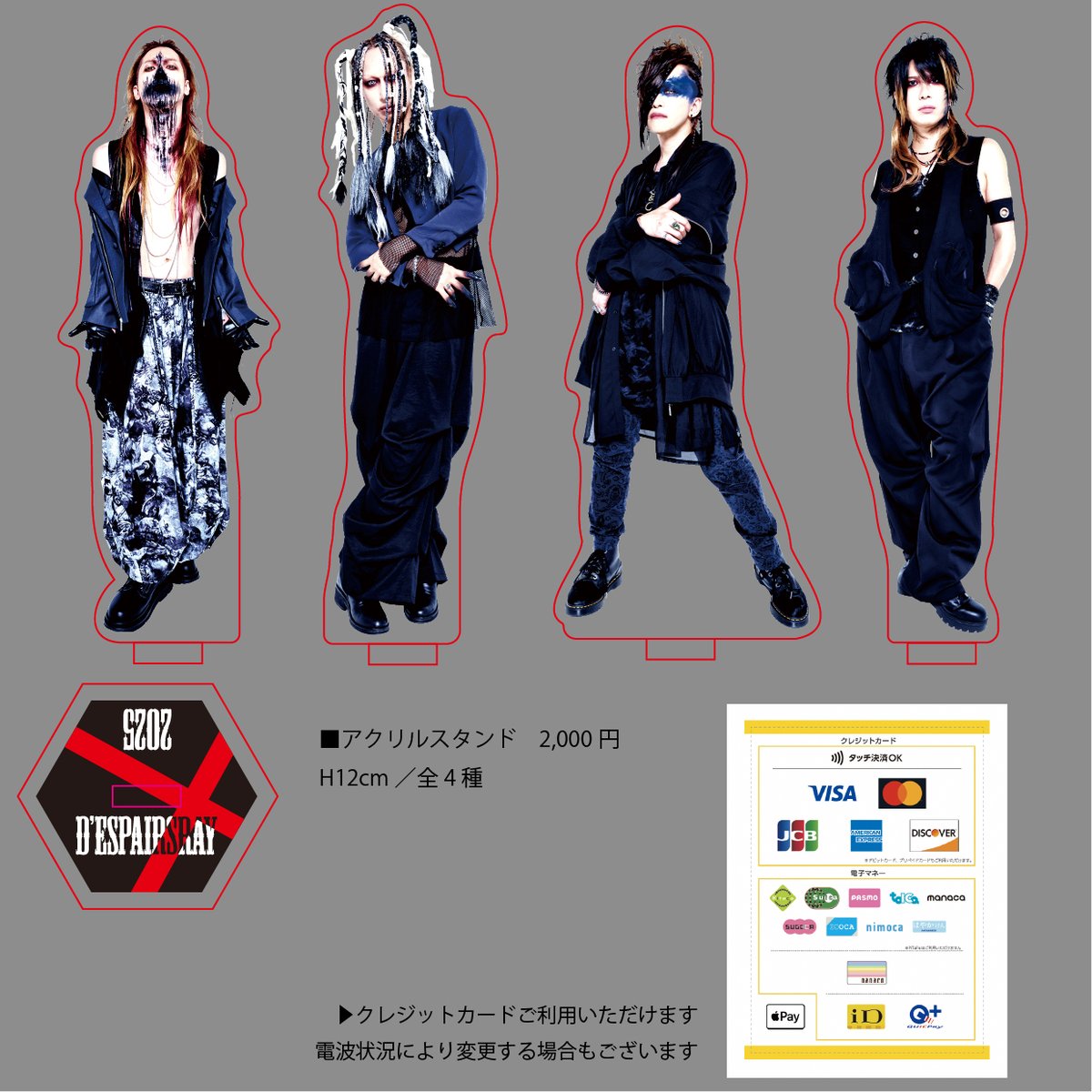 despairsrayinfo's tweet image. D&apos;ESPAIRSRAY CROSS ROAD Festグッズ販売情報

【NEW】アクリルスタンド　各2,000円
全4種／約H12cm
・11/15 CROSS ROAD Fest  D&apos;ESPAIRSRAY オフィシャルグッズ売り場
・オンラインショップ（受注販売）

生写真セット　1,000円
個人各１＋集合、合計5枚セット

ラバーバンド 600円
SIZE：12×190×2mm…
