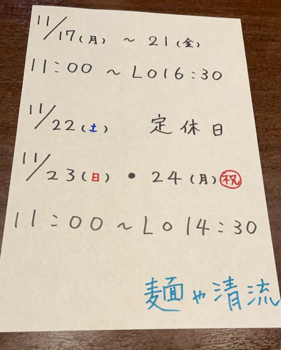 ひろぽん。 (@hiropon0113) / Posts / X