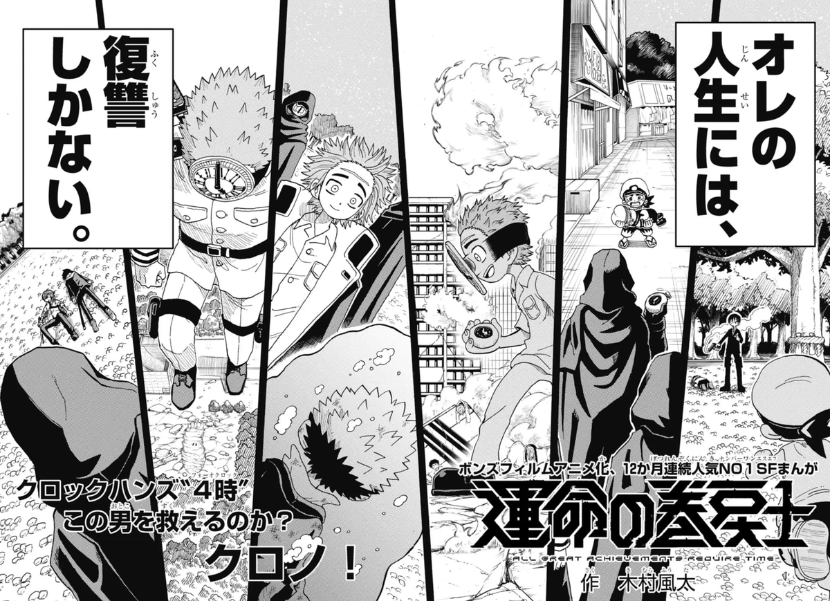 ⏪最新話に追いつける!⏪

謎が謎を呼ぶ【∞】編、第46話をXで全公開です!(0/7)

#漫画が読めるハッシュタグ
#運命の巻戻士 